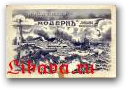   » Кликните чтобы увеличить ->